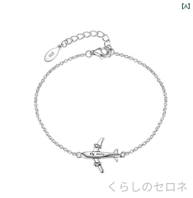 アクセサリー ユニセックス 925シルバー ブレスレット 指輪 セット シンプル 高級...