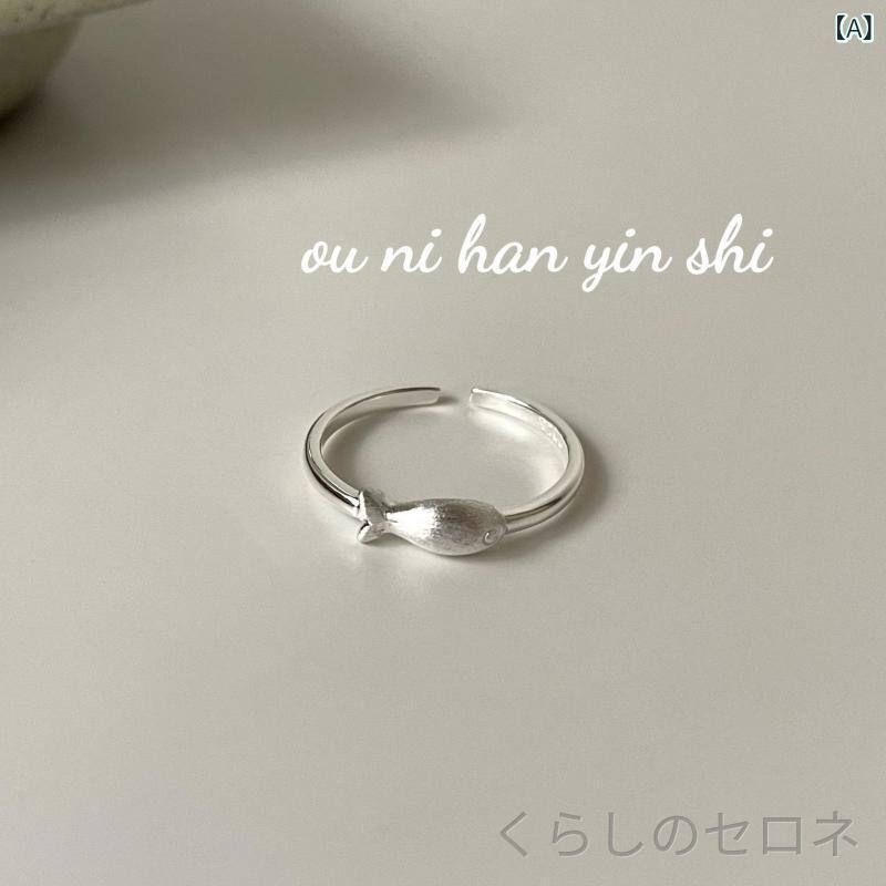 指輪 レディース シルバー925 小魚モチーフ ミニマリストデザイン ブラシ加工 高級...
