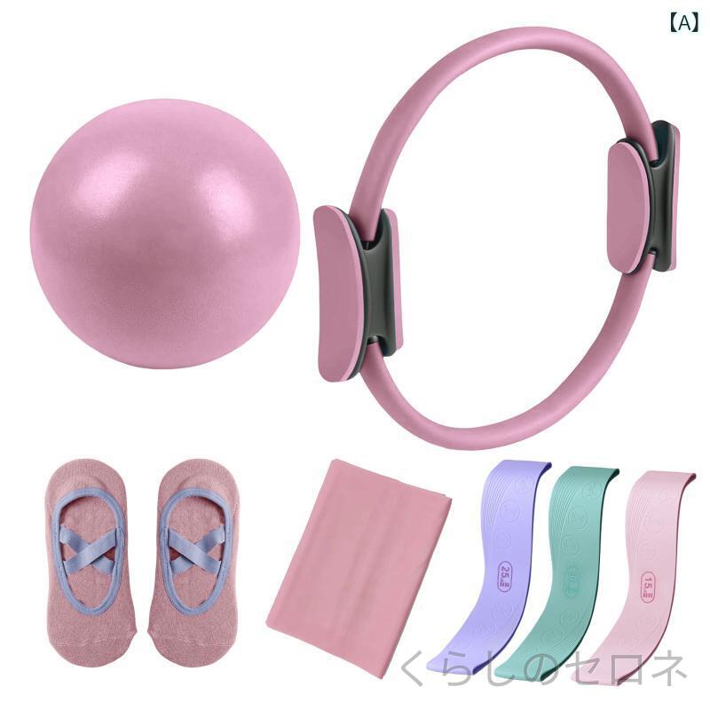 ピラティスセット ヨガリング 抵抗バンド 伸展補助ベルト 乳膠ラバーバンド 25cmヨ...