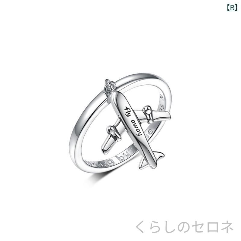 アクセサリー ユニセックス 925シルバー ブレスレット 指輪 セット シンプル 高級...
