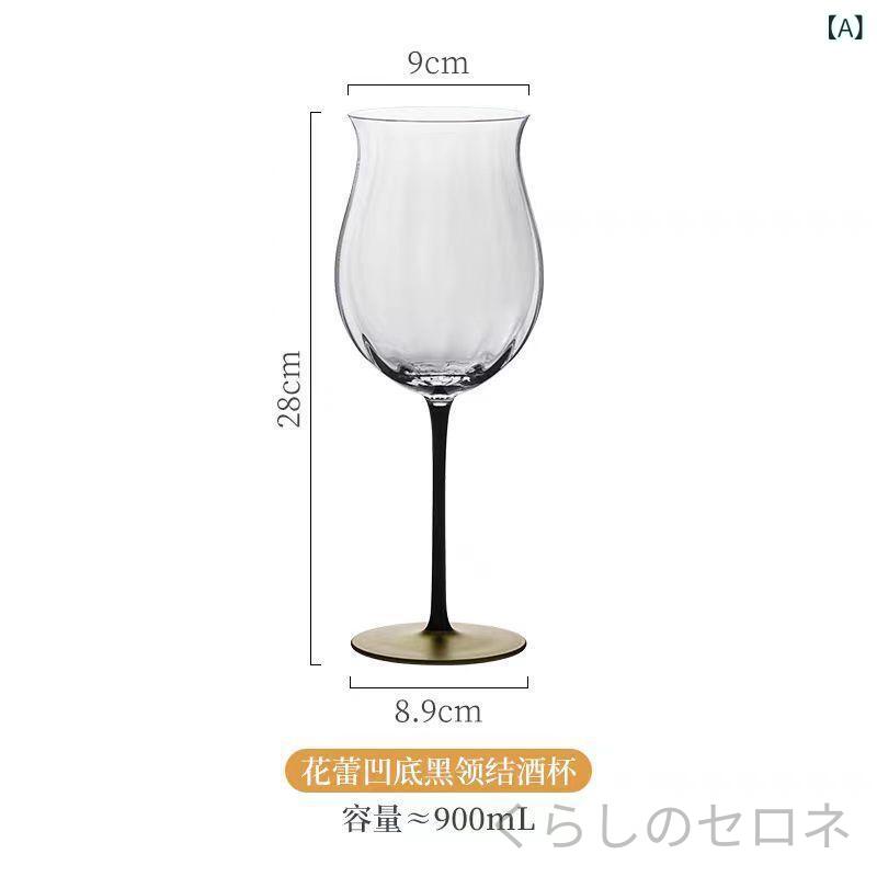ワイングラス シャンパングラス クリスタル ブルゴーニュ 大容量 ブラックステム 反り口 蝶ネクタイ デザイン 高級感 高見え 上品 おしゃれ 葡萄酒 赤ワイン ギフト 贈り物 ブラック celone-10265185 くらしのセロネ サンプル画像2