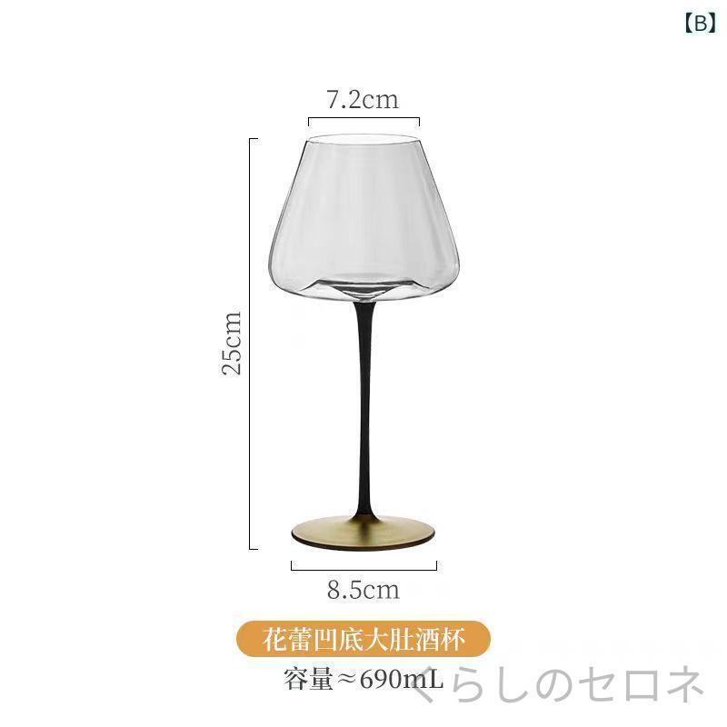 ワイングラス シャンパングラス クリスタル ブルゴーニュ 大容量 ブラックステム 反り口 蝶ネクタイ デザイン 高級感 高見え 上品 おしゃれ 葡萄酒 赤ワイン ギフト 贈り物 ブラック celone-10265185 くらしのセロネ サンプル画像3