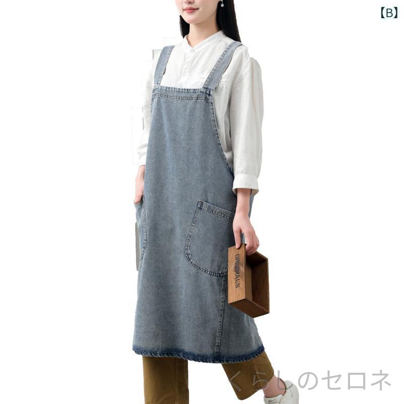 男女兼用 エプロン デニム 綿100% ウォッシュ加工 バッククロス 色落ちしにくい 防...