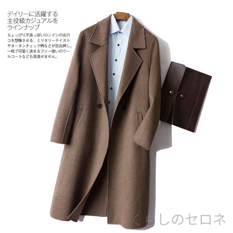 ・スタイル: 韓国風・シルエット: 合身・厚み: 厚手・前立て: シングルブレスト・襟型: スーツカラー・柄: 無地・加工: 熱定型・ディテール: ポケット装飾・ポケット: サイドポケット・裾: ストレート・色: ブラウン,グレー,ネイビー,キャメル,ブラック,ブラウングリーン,ダークグレー・サイズ: M,L,XL,XXL,XXXL・素材: ウール100%