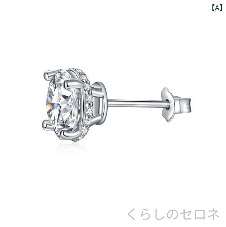 ・素材: シルバー・加工: 電気メッキ・形状: 幾何型・カラー: モアサナイト1ct,モアサナイト2ct,シルバー6.5ジルコン,シルバー8.0ジルコン・純度: 925シルバー・流行要素: 円形,四辺形・スタイル: ファッションOL・重量: 1.1g・耳針素材: 純シルバー・スタイル分類: ファッション通勤・製品カテゴリ: 耳飾り・対象: 女性用・流行要素分類: 幾何