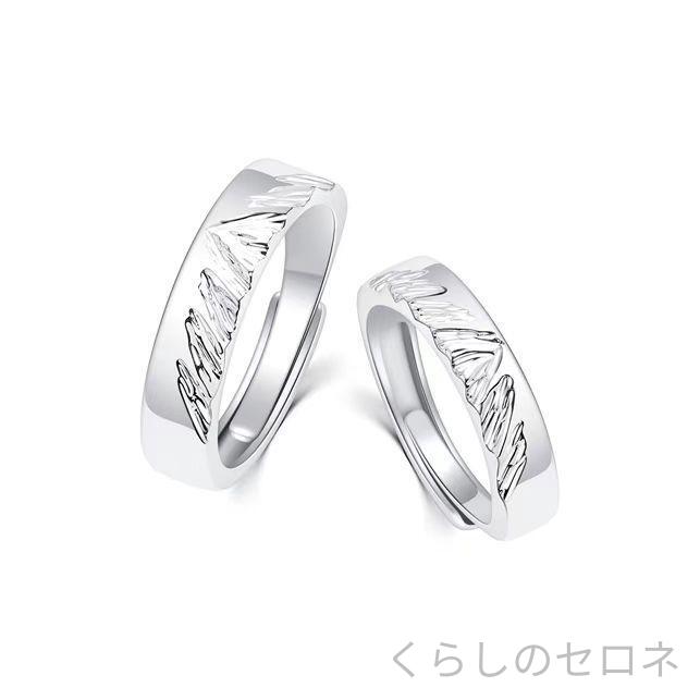 {"result": "指輪 ペアリング S925 純銀 小众 不規則 山川 模様 ク...