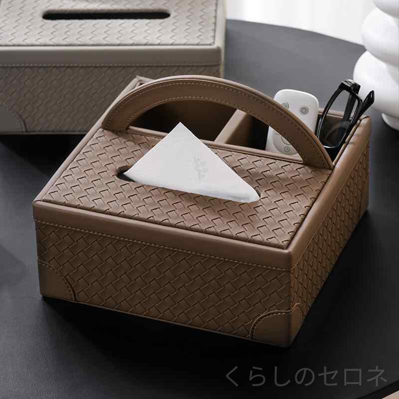 ティッシュケース リモコンラック 卓上収納 多機能 レザー PUレザー 小物入れ 収納ボックス リビ ...