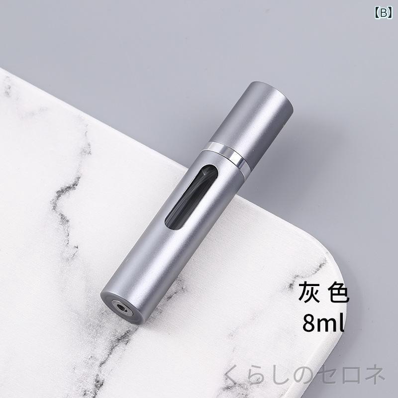 香水ボトル 旅行用 携帯 8ml ガラス内胆 スプレー 空瓶 分装 底部充填 小型 便利グッズ celone-10247252 くらしのセロネ サンプル画像3