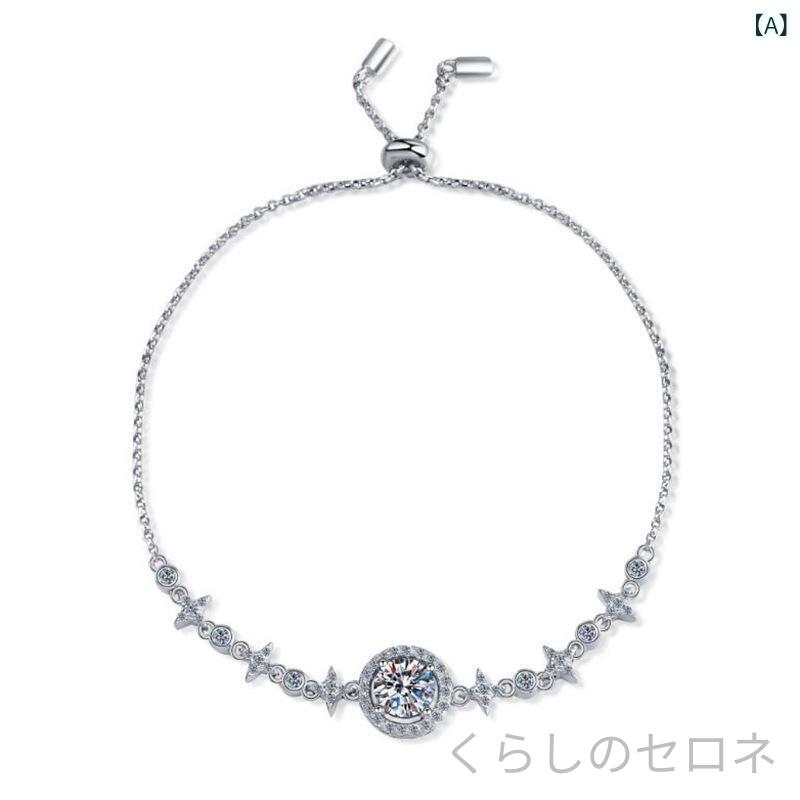 ブレスレット レディース 925シルバー モサン石 星月デザイン 高級感 軽奢 ハンド...