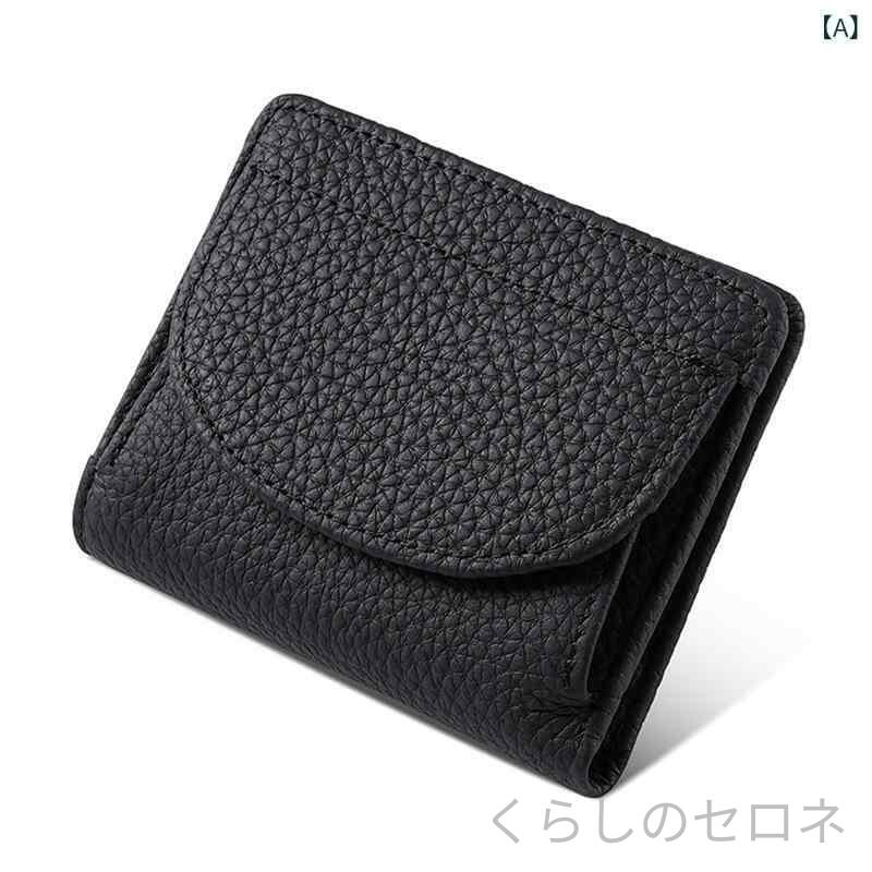 レディース 財布 本革 RFID 盗難防止 コイン入れ 蓋付き カードケース 安全 コンパ...