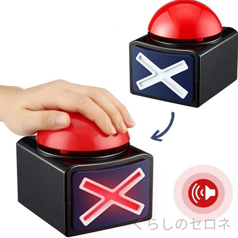 男女兼用 クイズボタン 応答ブザー 押しボタン ストレス解消 パーティーグッズ ゲーム イベント 忘 ...