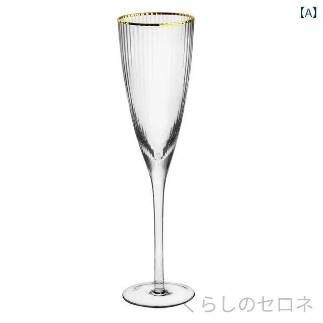 ワイングラス シャンパングラス 高脚グラス 縞模様 現代デザイン 縦ストライプ 金縁 赤ワイン用 香槟スタイル シンプル テーブルウェア バー用品 ホームパーティー ギフト向け 耐久性 透明ガラス 洗練スタイル 日常使い インテリア雑貨 洋酒グラス