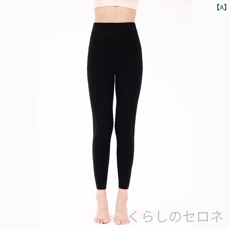 パンツ レディース 厚手 ニット カシミヤ 暖か インナー ベースレイヤー 外出着 防...