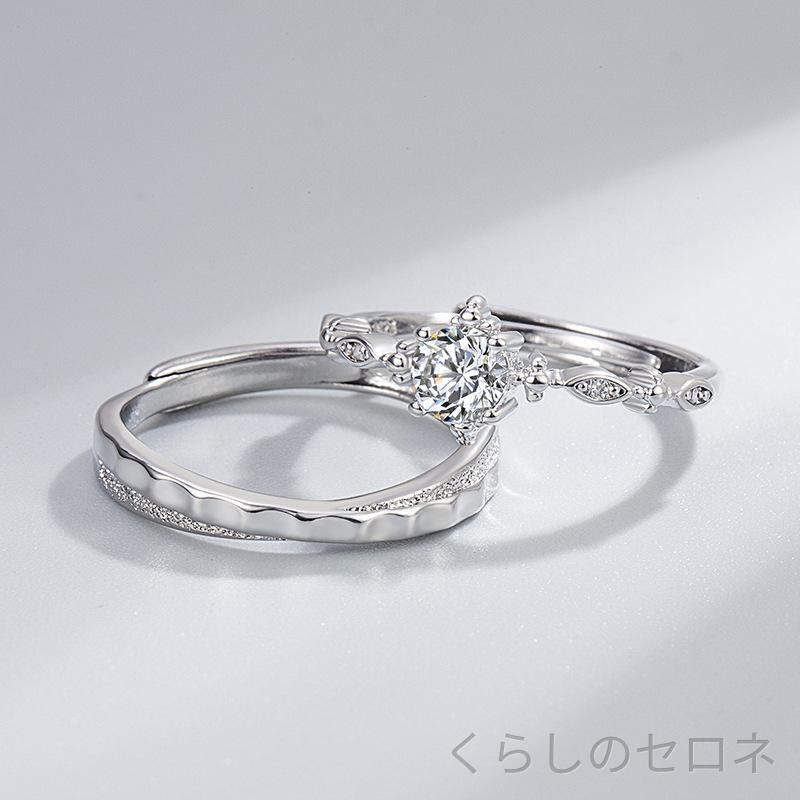 指輪 男女兼用 純銀 輝く星河デザイン 開口蜂巢パターン 六爪クラウン 結婚婚約リ...