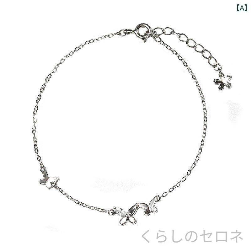ブレスレット レディース ジルコニア 蝶 モチーフ シンプル ナチュラル 森系 925 ...