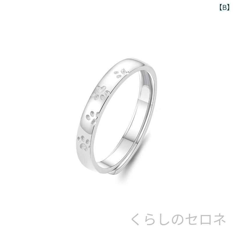 指輪 男女兼用 猫爪 純銀 カップル シンプル 日韓風 食指用 開口調整 個性 クリエ...