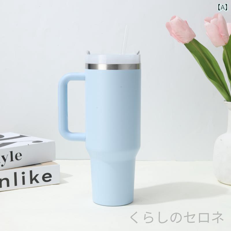 男女兼用 タンブラー 大容量 40oz 1.2L ストロー付き 真空断熱 二重構造 保温 保冷...