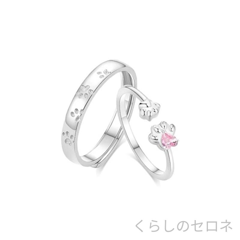 指輪 男女兼用 猫爪 純銀 カップル シンプル 日韓風 食指用 開口調整 個性 クリエ...