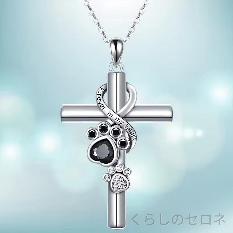・素材: 銀・加工: メッキ・形状: 星座,ドール,クラウン,ハート,フルーツ,花,リボン,昆虫,カートゥーンキャラクター,葉,ウェーブ,ダイヤモンド形,U字,ドロップ,スター,ジオメトリック,動物/十二支,アルファベット/数字/文字,その他・チェーンスタイル: O字チェーン・ペンダント素材: 銀・長さ: 41cm-50cm・純度: 925銀・流行要素: 排ドリル,円,ダブルリング,チェーン,ハート・スタイル: 韓国風・重量: 約3g・対象: 女性