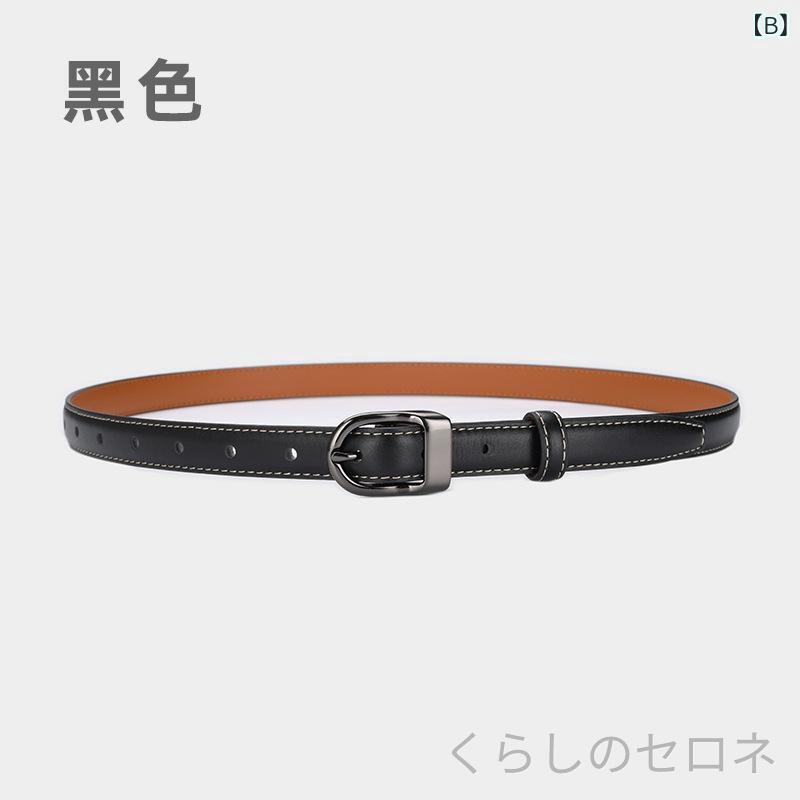 レディース ベルト 本革 牛革 細ベルト シンプル カジュアル ジーンズ デニム 合わ...