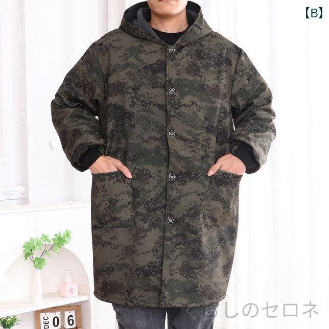 エプロン 男女兼用 秋冬 ゆったり 暖か 起毛 撥水 迷彩柄 ボタン留め キッチン 家...
