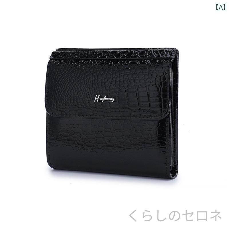 ミニ財布 真皮 多機能 短め カードケース 小銭入れ 多カードスロット 光沢皮 漆皮...