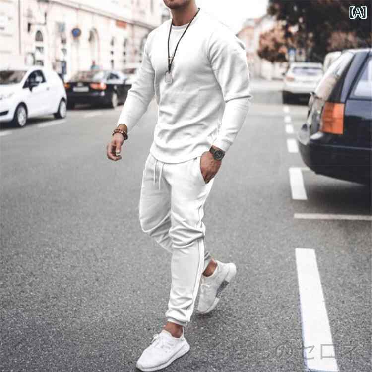・スタイル: スポーツ・厚み: 薄手・パンツ丈: ロング・トップス形状: Tシャツ・袖丈: 長袖・適合季節: 夏・素材: 化繊混紡・主成分: ポリエステル 85%・適用シーン: カジュアル・カラー: 白,ピンク,赤,グレー,緑,黒,青,カーキ・サイズ: S,M,L,XL,XXL,XXXL,XXXXL,5XL