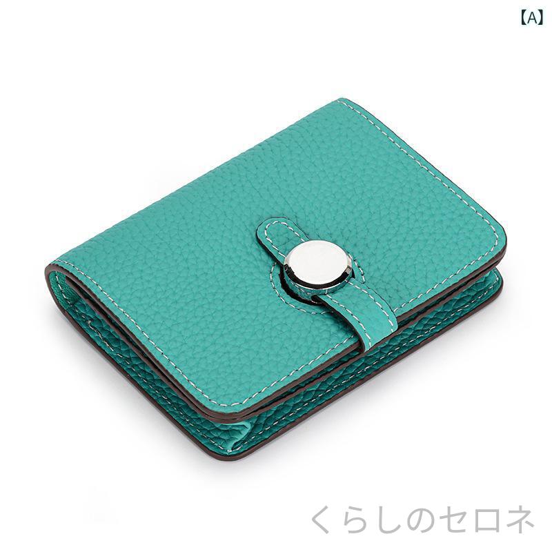 カードケース レディース 本革 コンパクト 名刺入れ 小銭入れ 一体型 引き紐 牛革 ...