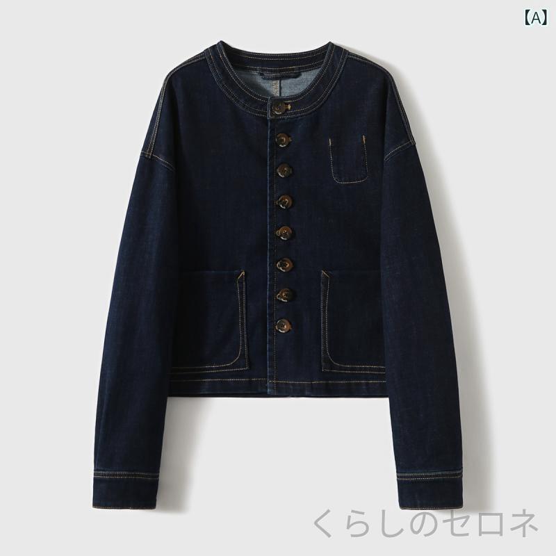 レディース セットアップ デニムジャケット ノーカラー ショート丈 デニムパンツ ...