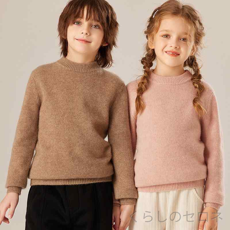 ・性別: 男女兼用・スタイル: シンプル・対象年齢: 中大児(8歳以上、140cm以上)・適合季節: 冬、春、秋・毛糸太さ: 普通・厚み: 加厚・袖丈: 長袖・着用方法: プルオーバー・柄: 無地・要素: スポーツ、可愛い・素材: カシミヤ・主素材含有率: 35%・安全等級: B類・襟型: クルーネック・フード: なし・色: 赤、黒、茶、ベージュ、ブラウン、緑、黄、ライトベージュ、ライトブルー、ダークグレー、青、バニラ、紫、ピンク、チャイナレッド、ミディアムグレー、パープルベージュ、エメラルドグリーン・適合身長: 110cm、120cm、130cm、140cm、150cm、160cm、170cm・加工: 柔軟加工