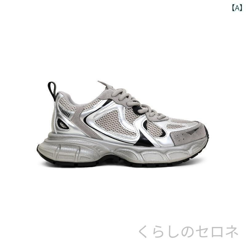 レディース スニーカー 厚底 ダッドシューズ ジャーマントレーナー風 ホワイト 白 ...