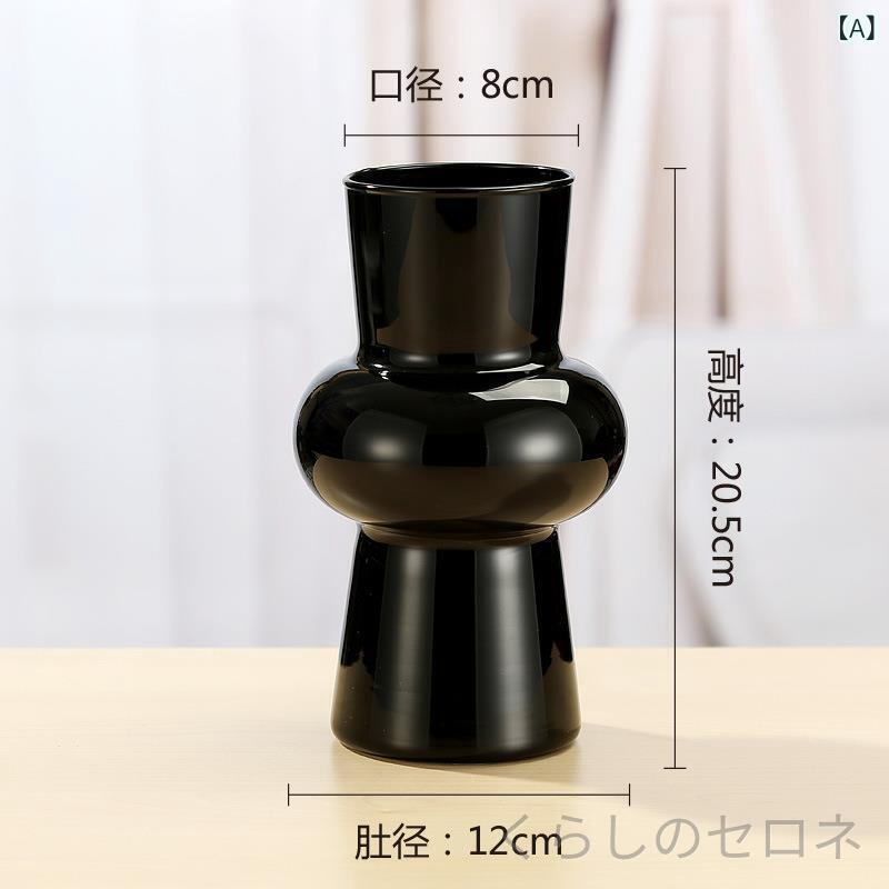 インテリア 花瓶 フラワーベース ガラス 北欧風 韓国インテリア シンプル アンティ...