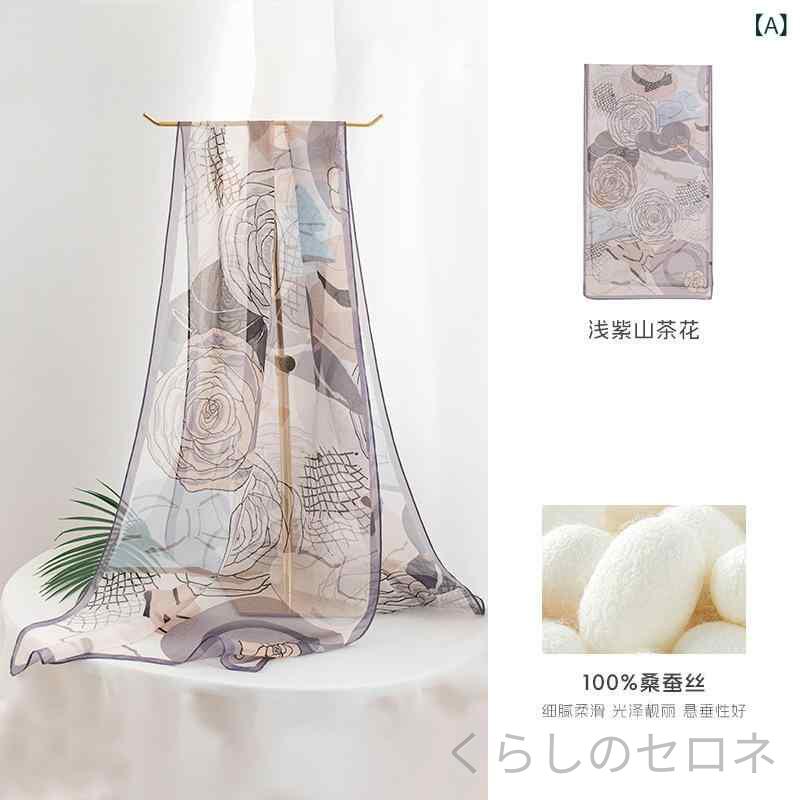 レディース ストール スカーフ シルク100% 正絹 花柄 プリント ボタニカル 華やか ...