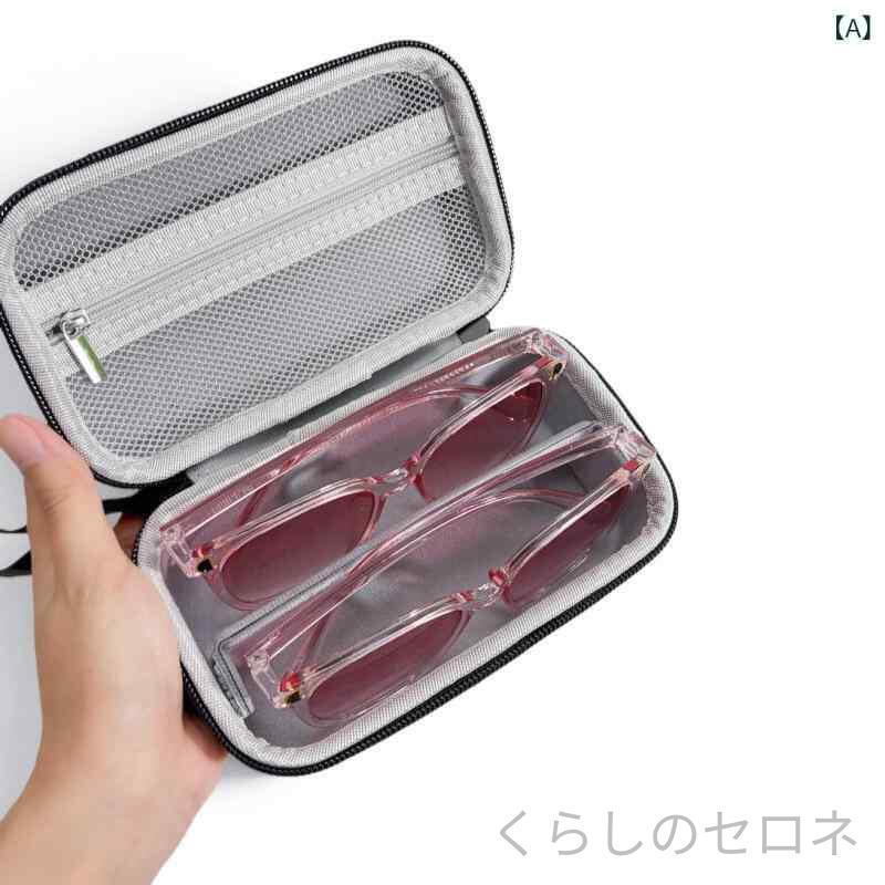 ・素材: EVA・用途: 眼鏡ケース・スタイル: シンプル