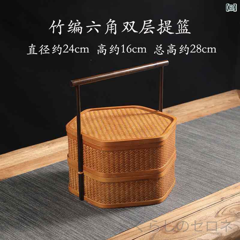 竹編み 収納ボックス 家庭用 二層 蓋付き 中式 復古 茶具箱 円形 手作り 食器 ピク...
