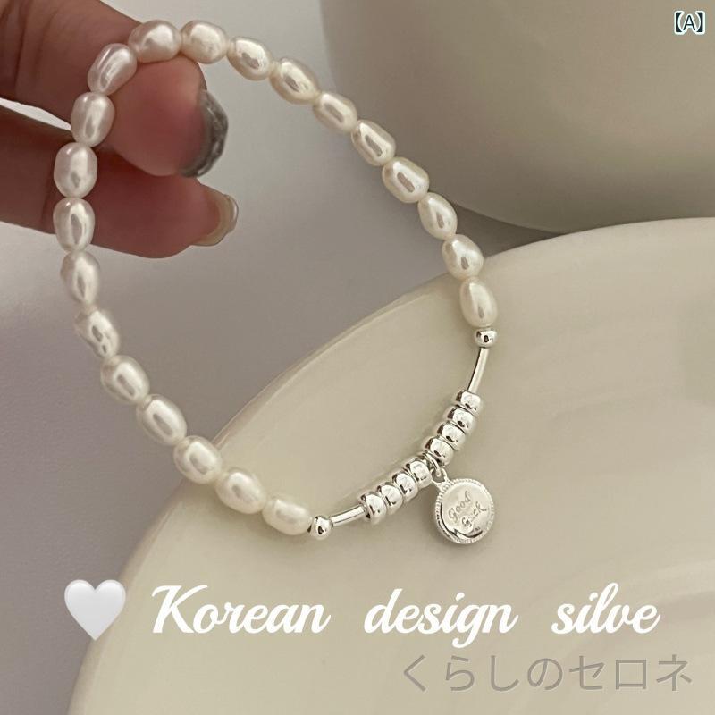 秋冬 ブレスレット レディース 天然真珠 925シルバー 弾力 丸型プレート 高級感 韓...