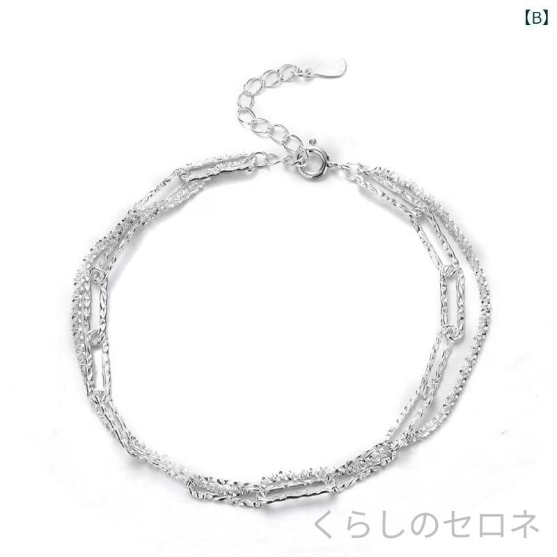 レディース 925シルバー ブレスレット アンクレット 星モチーフ きらめくチェーン ...