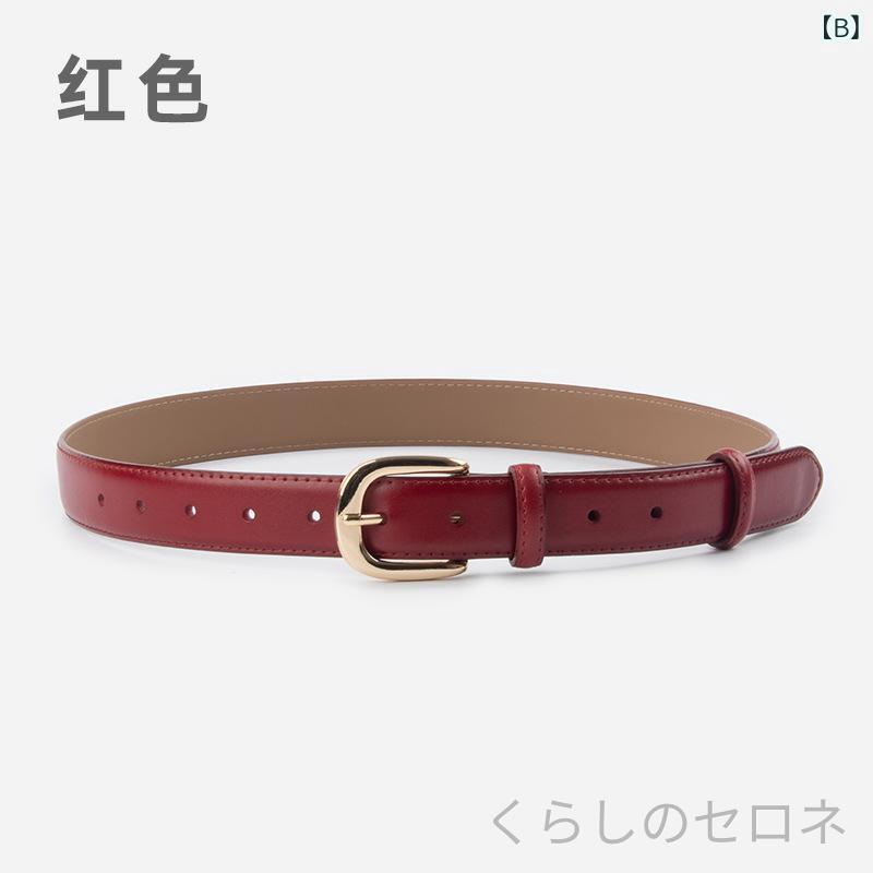 レディース ベルト 本革 牛革 レザー シンプル カジュアル 上品 大人可愛い 高見え...