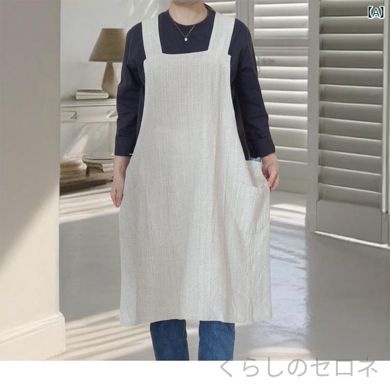 レディース エプロン 綿麻 厚手 シンプル ナチュラル 通気性 柔らかい ワークエプロン カフェ ガーデニング キッチン 料理用 作業服 仕事用 園芸 花屋 保育士 高見え 大人可愛い 楽ちん 動きやすい(x10) celone-10249283 くらしのセロネ サンプル画像2