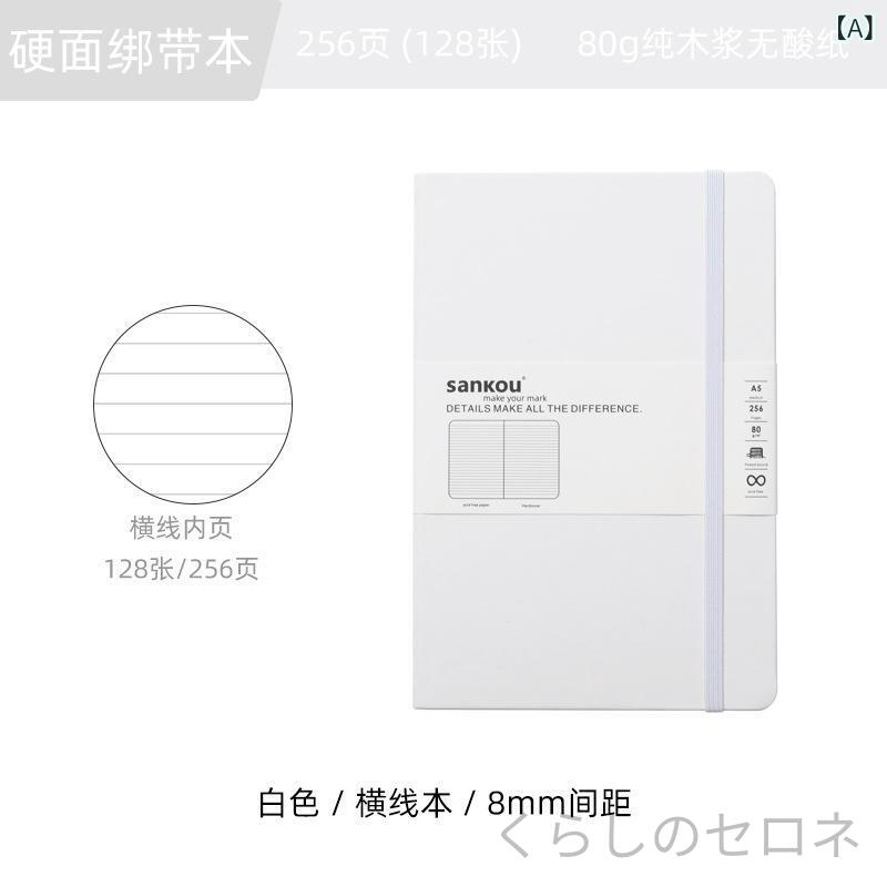 ・表紙素材: PU・カラー: 白,宝藍,オレンジ,黒,ワインレッド,ミリタリーグリーン,ライトピンク,ライトブルー,ライトグリーン,ライトパープル,ダークブルー,クリスマスグリーン・パターン: 横罫線,ドットグリッド,無地・製本: ワイヤー綴じ・内ページ素材: 無酸性紙・紙厚: 80g・サイズ: A5