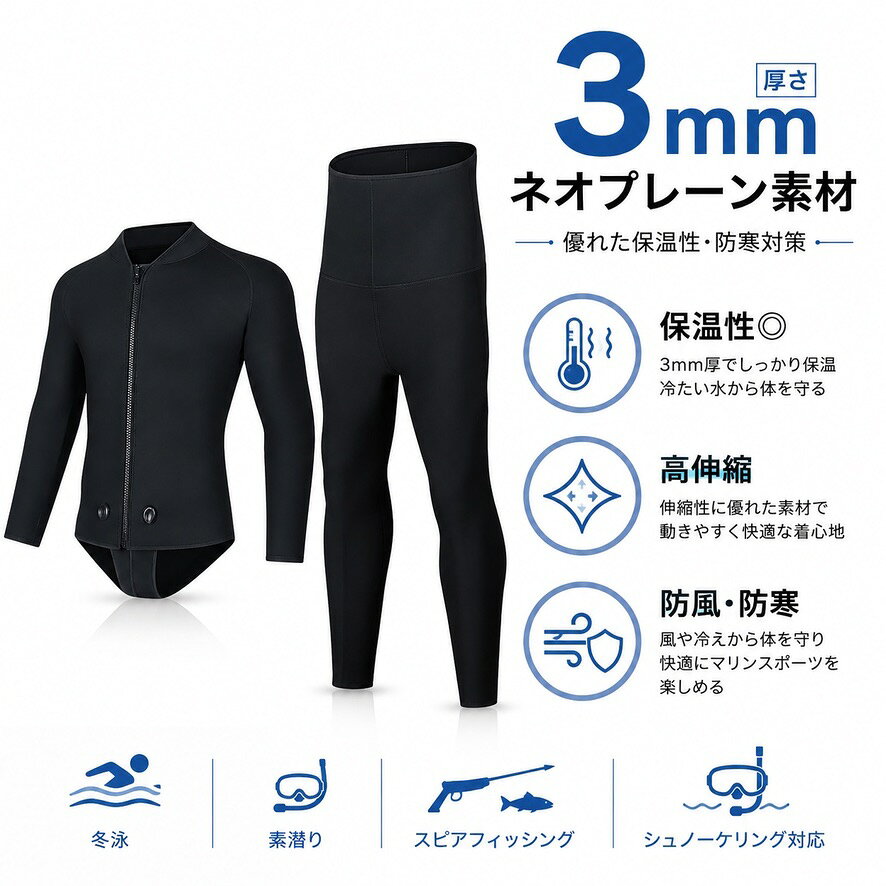 楽天市場】アユ釣りウエットスーツの通販