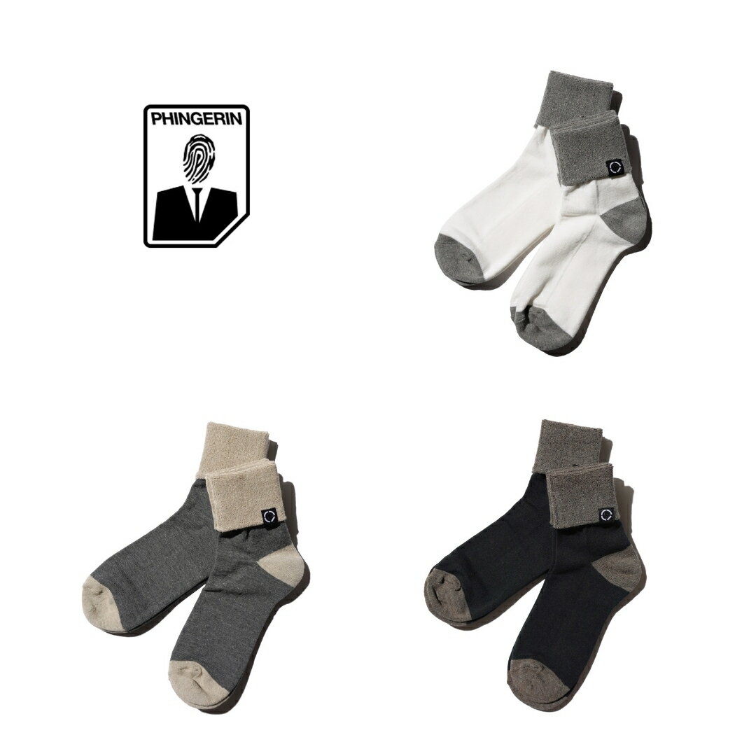 【PHINGERIN / フィンガリン】SOCKS! ORGANIC 2-PACK オーガニックコットン ロールソックス 2個セット ..