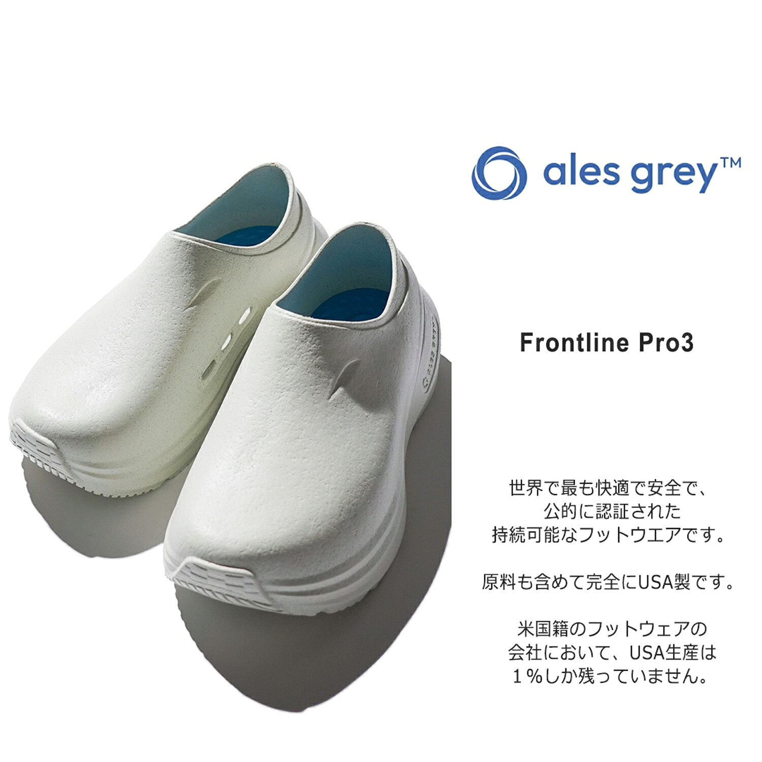 【ALES GREY / アレスグレイ】Frontline Pro3 フロントライン プロ3 スリッポン シューズ 軽量 医療 現場 仕事用 工場用 アウトドア 洗える EVA USA製 ベージュ ブラック ユニセックス celstore-10004444 S.U.N.STORE サンプル画像2