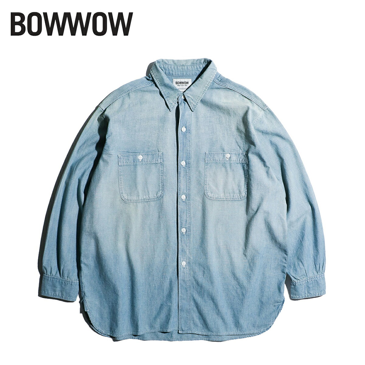 【BOWWOW / バウワウ】 CHAMBRAY SHIRTS SUNBURN AGEING (BW241-CSSA) ヴィンテージ加工 サンフェード シャンブレーシャツ