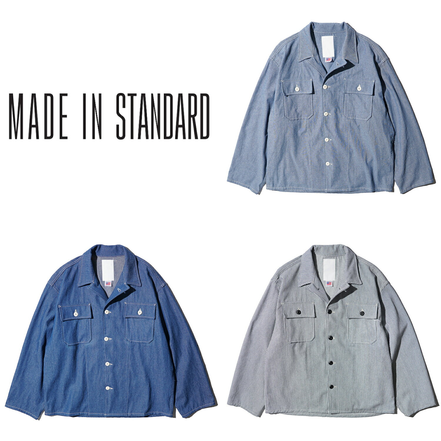 Rakuten - 【MADE IN STANDARD / メイドインスタンダード】OG-107 FATIGUE UNIFORM SHIRT ボックスシルエット シャンブレー デニム ミリタリー