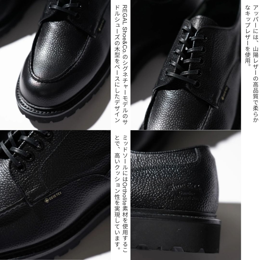 ��REGAL Shoe&Co. / �꡼���� ���塼 ����� ����ѥˡ��� U-Tip GORE-TEX 831S DF �׷� ���ץ���ե���ȥ����ӡ����塼�� Vibram ��С������� �֥�å�