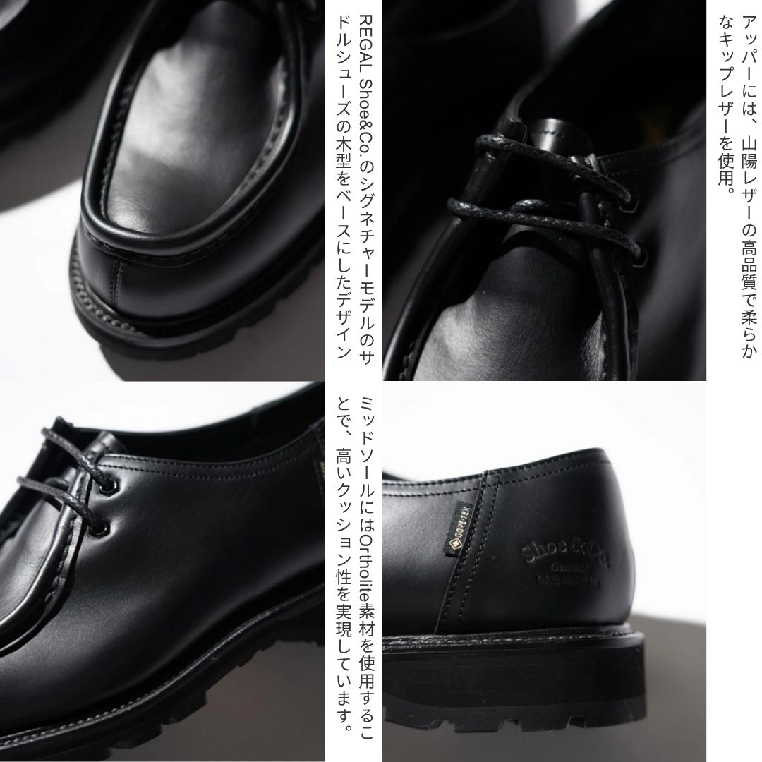 ��REGAL Shoe&Co. / �꡼���� ���塼 ����� ����ѥˡ���Tyrolean GORE-TEX 839S DF �׷� ���塼�� Vibram ��С�������