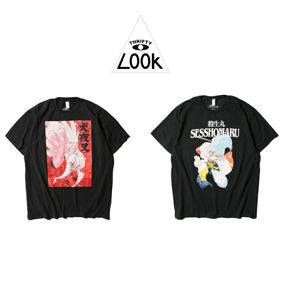 楽天市場】犬夜叉 tシャツの通販 楽天市場】犬夜叉 tシャツの通販
