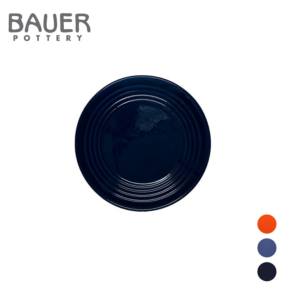 BAUER POTTERY バウアーポッタリー SALAD PLATE 8inchのサムネイル