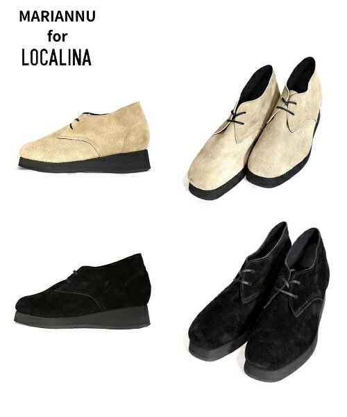 MARIANNU for LOCALINA マリアンヌ ロカリナ MARIANNU DESERT BOOTS WM107 チャッカブーツ スウェード ラバーソール 厚底 ブラック ベージュ 23cm 24cm 25cm 26cm 27cm 28cm